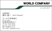 素材