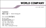 素材