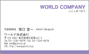 素材