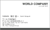 素材