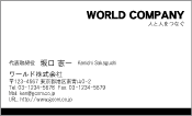 素材
