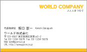 素材