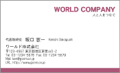 素材