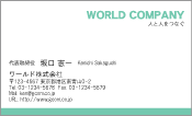 素材