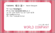 素材