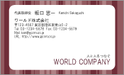 素材