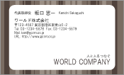 素材