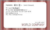 素材