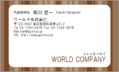 素材