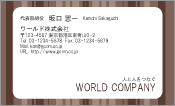 素材