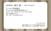 素材
