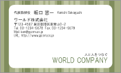 素材