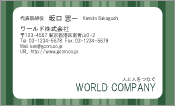 素材
