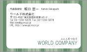 素材