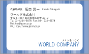 素材