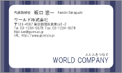 素材