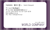 素材