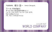 素材