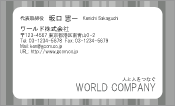 素材