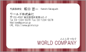 素材