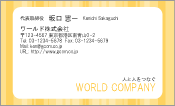 素材