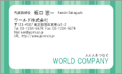 素材