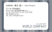 素材