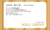 素材