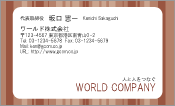 素材