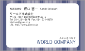 素材