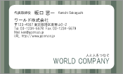 素材