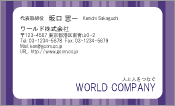 素材