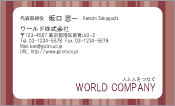 素材