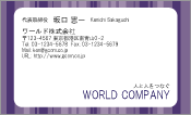 素材