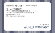 素材