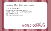 素材