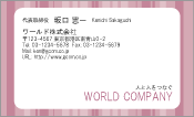 素材