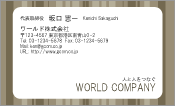素材