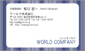 素材