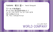素材