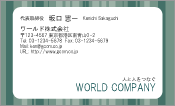 素材