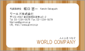素材