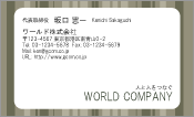 素材