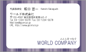 素材