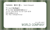 素材