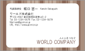 素材