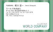 素材