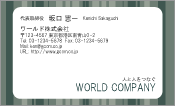 素材