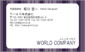 素材