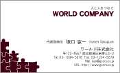 素材